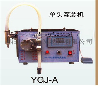 自動灌裝機(jī)